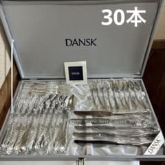 DANSK カトラリーセット ディナー30本セット　ステンレス 18-10 DANSK カトラリーセット ディナー30本セット ステンレス 18-10 - メルカリ