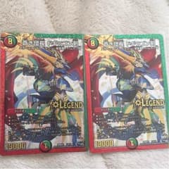 ドギラゴン剣のサムネイル