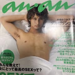 anan    ダルビッシュ有 　● アンアン　2007年 anan 2007年号 ダルビッシュ表紙 - メルカリ