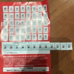 ゆめタウン　シールのサムネイル