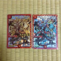 ボルシャックドギラゴンセットのサムネイル