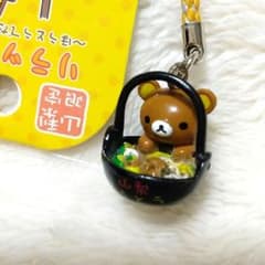 リラックマ ご当地ストラップ ほうとう鍋 日本山梨限定 だららん夢紀行