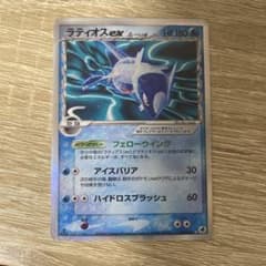 ラティオスex デルタ種 - メルカリ