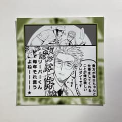 ①D.Gray-man　抽選会　C賞　ましかくブロマイド　15種 m16841546889_1.jpg?1740391796