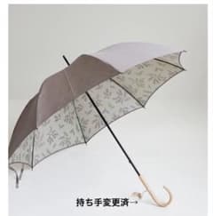 傘 ほぼ未使用 小宮商店 Bouquet 甲州織 晴雨兼用 折畳長傘両方可