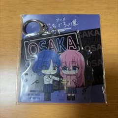 애니메이션 [보치·자·롯크! ]전 당지 아크릴 매력 (오사카 ver.)