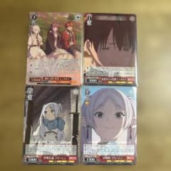 Weiss Funeral Frieren Frieren&Stark Set of 4, each containing 1 SR card.