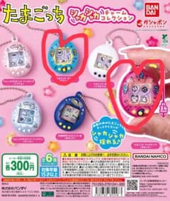 たまごっち シャカシャカチャームコレクションのサムネイル