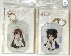 ローゼンメイデン ラメ入りBIGアクリルキーホルダー　翠星石　蒼星石