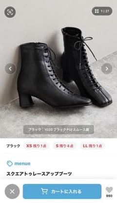 レースアップシューズ　成人式　前撮り　卒業式のサムネイル