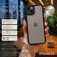 [유익한 2점 세트] iPhone 15 케이스 클리어 매트 심플 한국풍