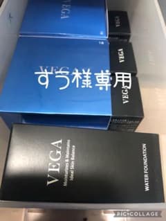 すう様専用のサムネイル