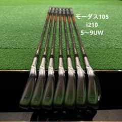 アイアンセット 5-9 U W モーダス105 i210 7本のサムネイル