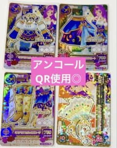 【QR実機確認済み◎】神崎美月アイカツ初代DCDミステリアスヴァルゴコーデ 4枚のサムネイル