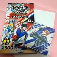 ヒプノシスマイクスクエアバッジ 毒島メイソン理鶯のサムネイル