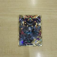 Cの支配者 ギアゴッドセブンのサムネイル