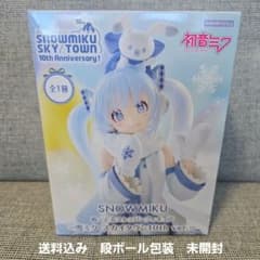 初音ミク ぬーどるストッパーフィギュア 雪ミク スカイタウン 10th ver