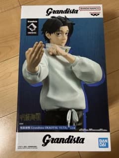 呪術廻戦 Grandista 乙骨憂太 フィギュアのサムネイル