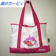 별의 커비 마더백 토트 백 에코 백 핑크