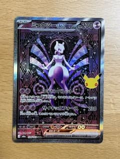 ミュウツーex SAR MEGA 拡張パック 30th CELEBRATION…のサムネイル