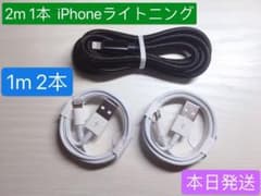 1m2 책과 2m1 책 iPhone 충전 번개 케이블 Apple 순정 품질 오늘 배송