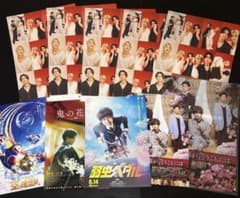 永瀬廉 フライヤー クリアファイル 厚紙 まとめ売り - メルカリ