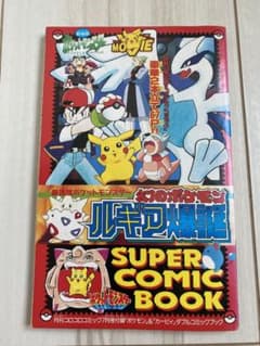 m16842797356_1.jpg?1716943315