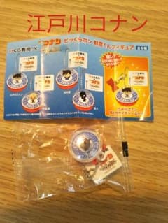 くら寿司×名探偵コナン★ゼロの執行人フィギュアのサムネイル
