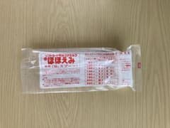 明治 ほほえみ 専用 14g スプーンのサムネイル