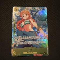 ぽ*ん様 ヒロインズエディション　ナミsr パラレルのサムネイル