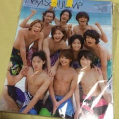 Hey!Say!JUMP 切り抜きのサムネイル