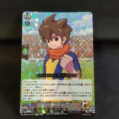 サッカーモンスター円堂ハル【EXRRR】{DZ-BT15/EX01} - メルカリ