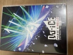 Da-iCE PHASE 4 HELLO DVDのサムネイル