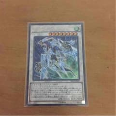 遊戯王 クリスタルウィングのサムネイル