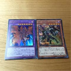 レッドアイズ セットのサムネイル