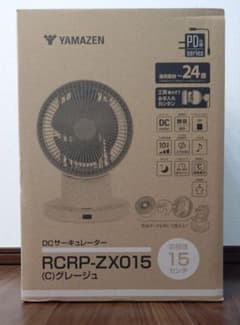 YAMAZEN DCサーキュレーター RCRP-ZX015 グレージュ - メルカリ