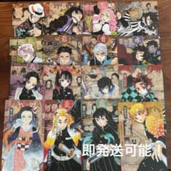 鬼滅の刃 特典 20巻 ポストカード カード ポスカ 公式 鬼滅 煉獄のサムネイル