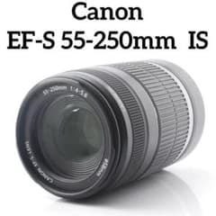Canon EF-S 55-250mm IS 初心者◎ 望遠レンズ 手振れ補正付 - メルカリ