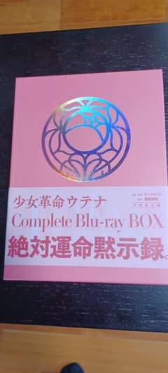 少女革命ウテナ Complete Blu-ray BOX〈初回限定版・9枚組〉のサムネイル