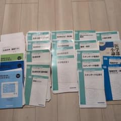 2023年河合塾KALS 医学部学士編入対策講座 テキストセット - メルカリ