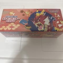 スカーレット＆バイオレット スペシャルBOX ポケモンセンターヒロシマ