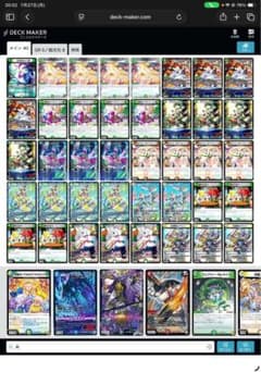 デュエマ リースドリームメイトリペア メルカリ便24時間以内発送