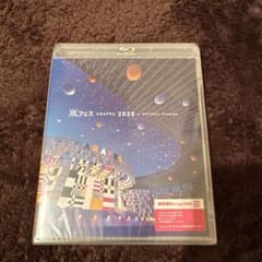 嵐 アラフェス 2020 Blu-ray 通常盤のサムネイル