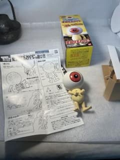 변록목 구슬 아버지 소후비 피규어 레트로 레어 게게게의 키타로 희소 당시물