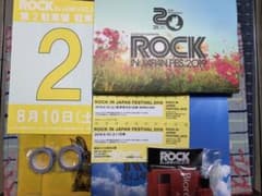 ロックインジャパン 8月10日 駐車券付きのサムネイル