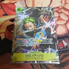 ワンピース カードゲーム ロロノア・ゾロ パラレルのサムネイル