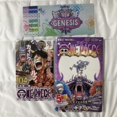 初版】ONE PIECE ワンピース 103巻 シュリンク 帯付き 特典あり - メルカリ