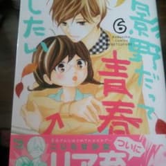 最新刊！のサムネイル