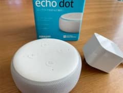 Amazon Echo Dot 第3世代 スマートスピーカー アレクサ サンド…のサムネイル