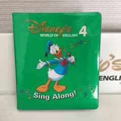 にゃん様商談中　DWEシングアロング４DVDのサムネイル